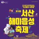 (주)해미 이미지