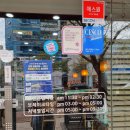 [내돈내산_김해] 삼계 점심특선하면 &#39;교야스시&#39;