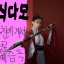 경주한채 이미지