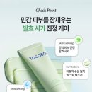 꼼꼼약국 | 토코보 ( TOCOBO ) 시카 카밍 젤 크림 후기 - 화해 꼼평단 당첨 후기