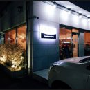 스시대관령
