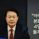 동원메리야스
