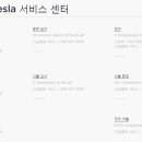 제일정비센터 이미지