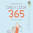 데일리365 이미지