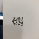 호호스 이미지