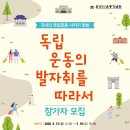 독립-16-04 이미지