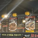 바다향 왕코다리 백운호수점 이미지