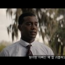 재즈맨 블루스 - 넷플릭스 로맨스 재즈 음악 영화 추천