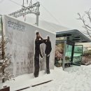 인정사슴목장 이미지