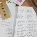 서점투어, 책방투어 (64곳) -&gt; 81곳 -&gt; 87곳