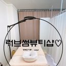 UR(의정부시)-[장곡로]-하-19 | [의정부 탈모] M자이마탈모 포인트닷스칼프&amp;립에서 케어받아요 :)
