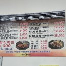 명문밥집 이미지