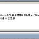 횻토코 이미지