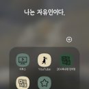 진주교 하부 교대 | 면접 후기
