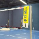 동남민턴샵 네이버블로그
