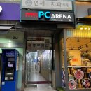 피브이에스테틱 | [신촌 피부관리] 저자극 무통 아크필 프로그램 후기/피브이에스테틱