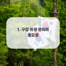 송담 M플란트치과의원 이미지