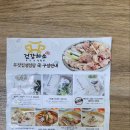 진국설렁탕 | 용인맛집 부잣집설렁탕, 명절선물로도 좋은 진국 설렁탕 후기