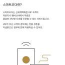 서울떡갈비&우이락신세계