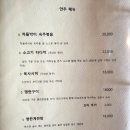 태우마 본점