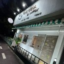 상원고 건너편 네이버블로그