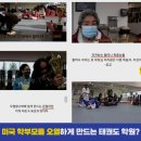 단비태권도장 이미지