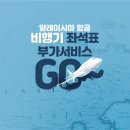 지명여행사