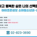 아이조은성모소아청소년과의원 이미지