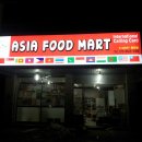 아시아마트 이미지