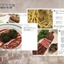 김태호피자 - 양산시 북정중앙로 40 | 김태호피자