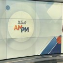 AM&PM 네이버블로그