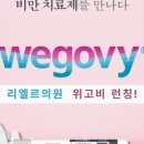 리엘르의원 이미지