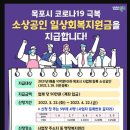 옥암동행정복지센터 이미지