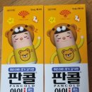 명이비인후과의원 이미지