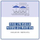 건축사사무소 더-이룸 네이버블로그