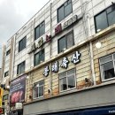 풍성축산 이미지