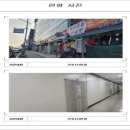 영산로 635 이미지