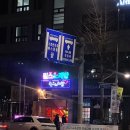 샴푸노래연습장 이미지