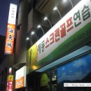 해동장모텔 이미지