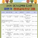 달성시립도서관 이미지