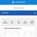 건강메디케어 이미지