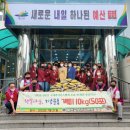 예산읍행정복지센터 이미지