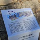 정유재란역사학습장 이미지