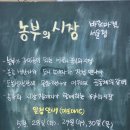 디엠씨협동조합 | <<2024 농부의 시장 서울>> 마포구 팝업스토어 디엠씨시장 DMC놀거리 상암맛집