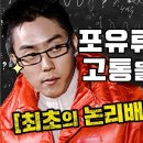 횃대둥우리 이미지