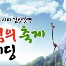 김삿갓면-20 이미지