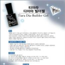 빨강손톱 이미지