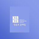 이철헤어커커 영등포문래점 이미지