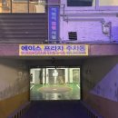 각시랑칼국수 네이버블로그