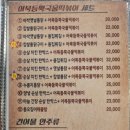 옛날통닭 신정점 이미지